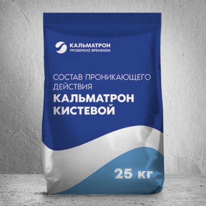 Кальматрон кистевой