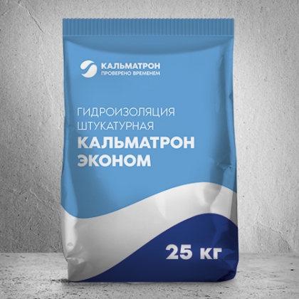 Кальматрон-эконом