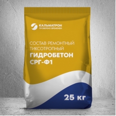 Гидробетон СРГ-Ф1