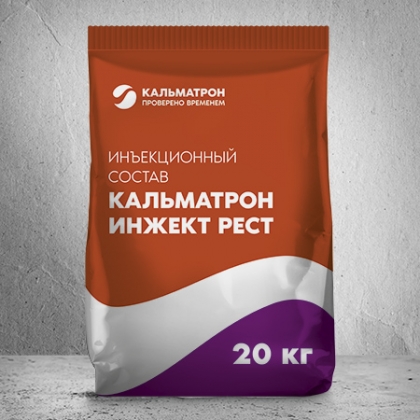 Кальматрон Инжект РЕСТ