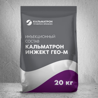 Кальматрон Инжект ГЕО-М