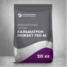 Кальматрон Инжект ГЕО-М