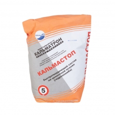 Кальмастоп